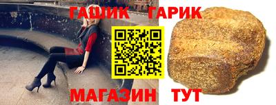 марки lsd Аргун