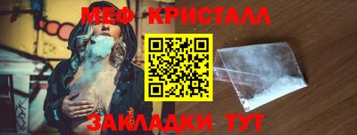 мет Апшеронск