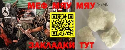 молекула духа Апрелевка