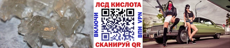 LSD-25 экстази кислота  наркошоп  Искитим 