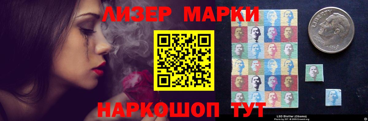 ЛСД экстази кислота  Вход с VPN  Искитим 