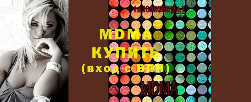 МДМА кристаллы  МЕГА зеркало  Искитим 