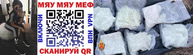 блэк спрут зеркало  Искитим  Мефедрон мяу мяу 