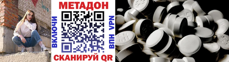 МЕТАДОН VHQ  где можно купить   Искитим 