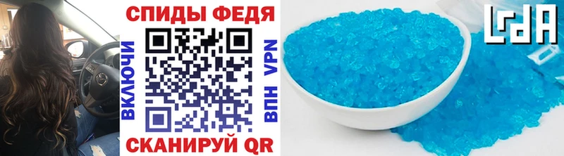 Первитин витя наркошоп Искитим