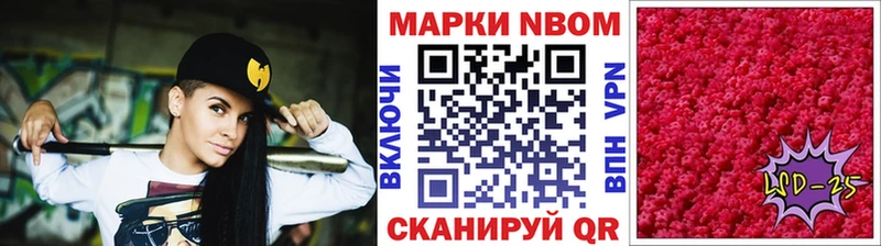 Наркотические марки 1500мкг  где можно купить   Искитим 