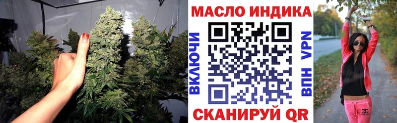ТГК вейп  Искитим 