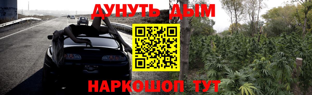 Искитим  Шишки марихуана марихуана  Вход с VPN  Бошки марихуана семена  Канабис конопля 
